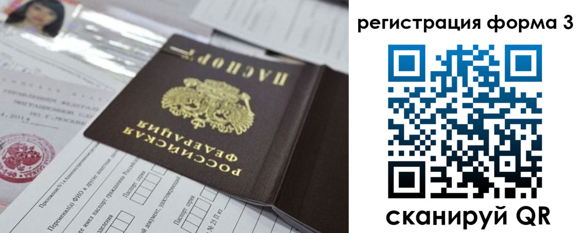 временная регистрация адрес в Элисте