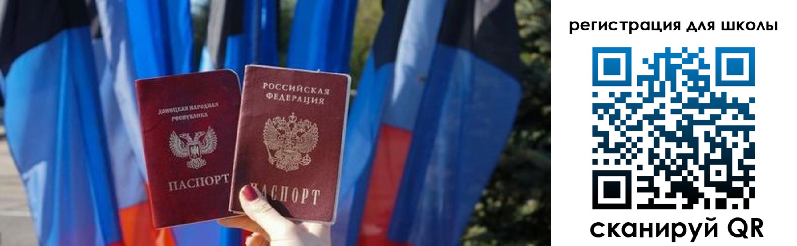 прописка в Элисте