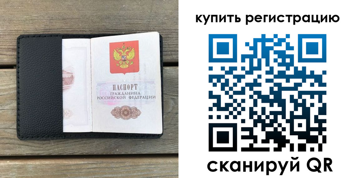 форма 3 в Элисте